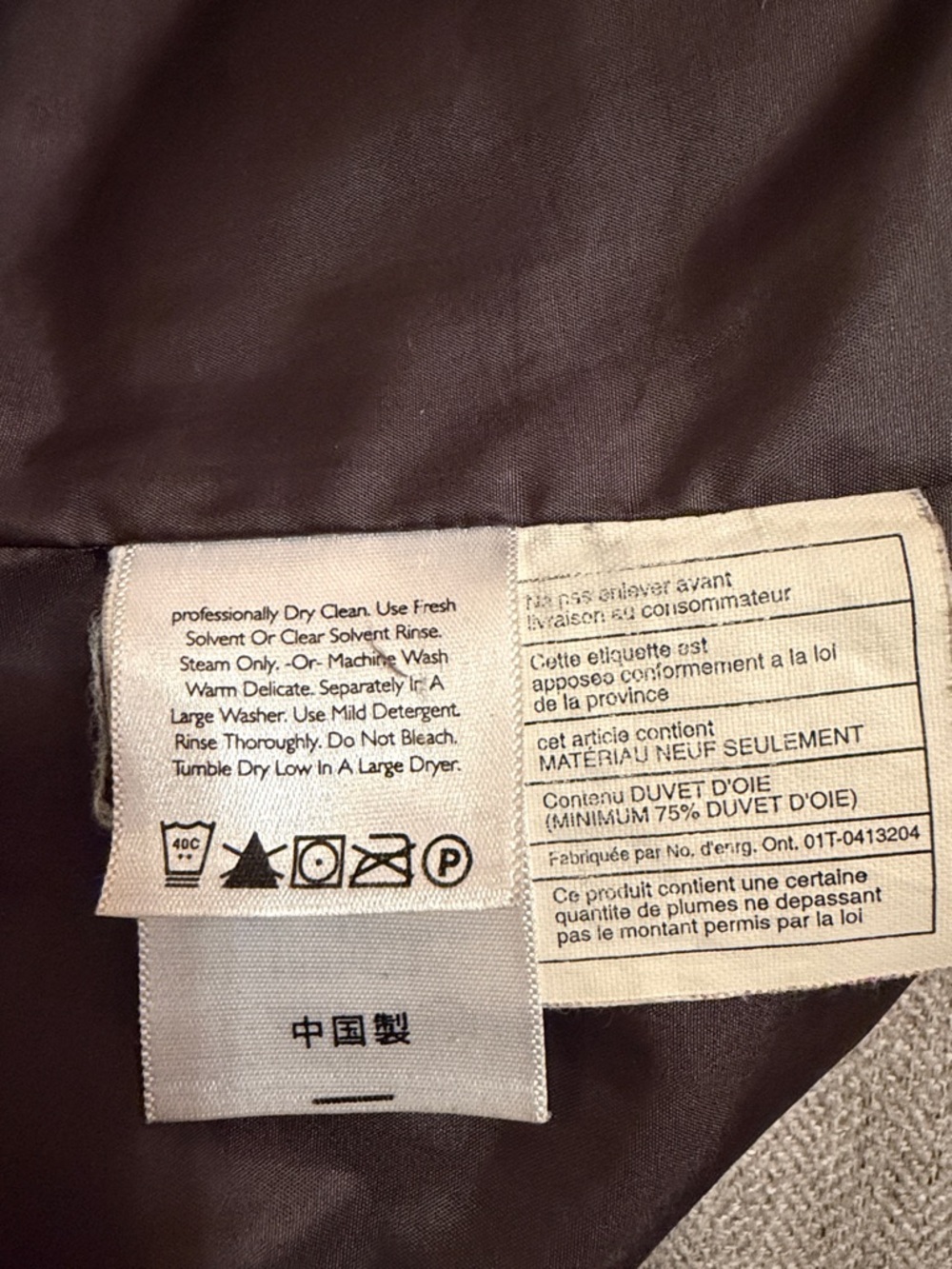 Eddie Bauer Woman's Petite Large Copper Goose Down Chevron Quilted Zip Up Vest - Picture 10 of 10